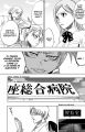 bleach-ch189-17.jpg