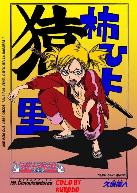 bleach-ch190-06.jpg