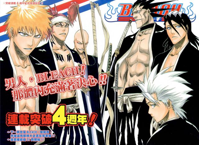 bleach-ch193-03.jpg