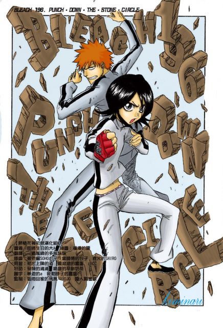 bleach-ch196-06.jpg