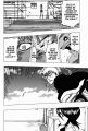 bleach-ch196-12.jpg