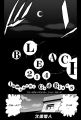bleach-ch214-05.jpg