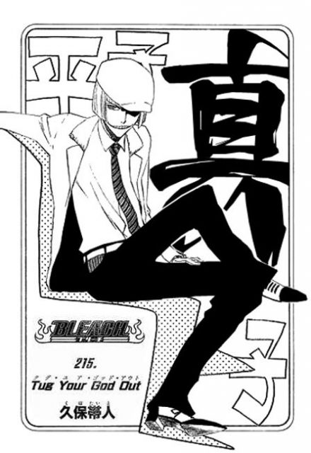 bleach-ch215-07.jpg