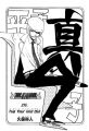 bleach-ch215-07.jpg