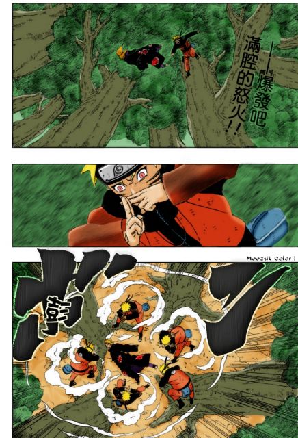 naruto_ch277_p02.jpg