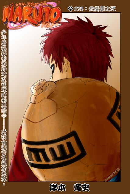 naruto_ch278_p01.jpg