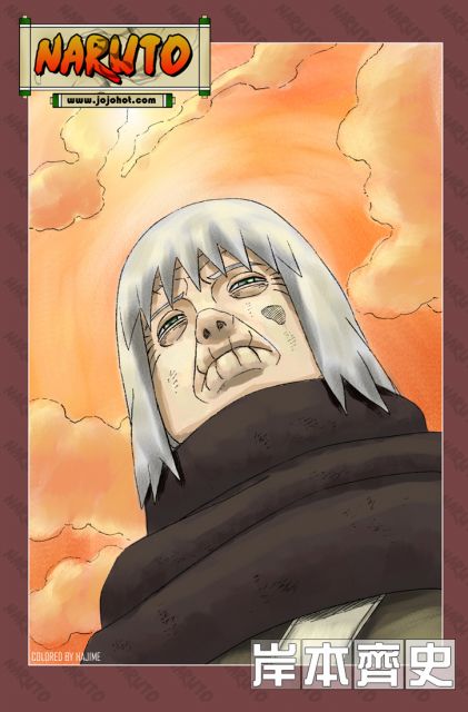 naruto_ch279_p01.jpg