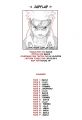 v33_ch296_FR_page_18.png