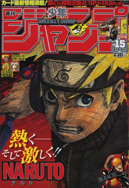 Naruto_v33_chap298_p00b.jpg