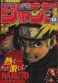 Naruto_v33_chap298_p00b.jpg