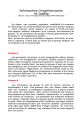ch300_FR_Page_NotesA.png