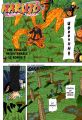 chap329_p02_GFC.jpg