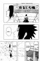 ch347_FR_Page_13.png